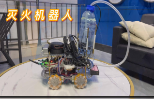 智能灭火车实物